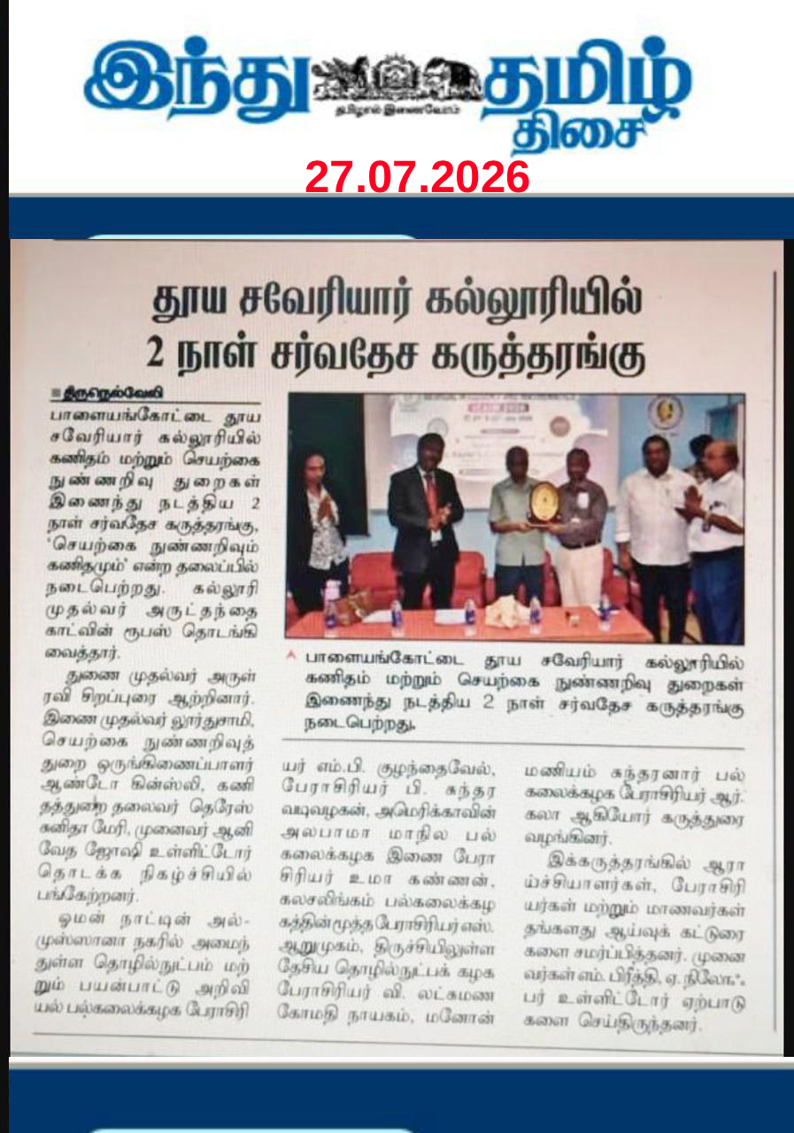 SXC Press 